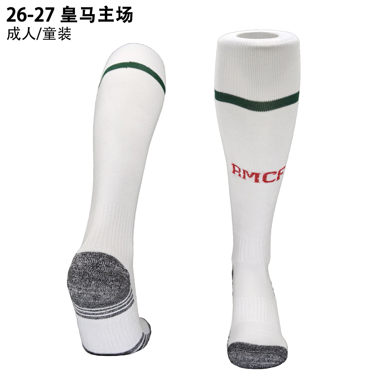 35224f71 2026-27 Real Madrid Home White kids Soccer Socks - Image 1